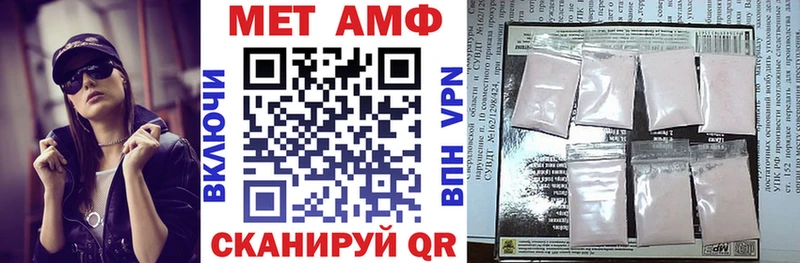 АМФ 98%  kraken сайт  Щигры  где продают наркотики 