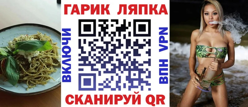 даркнет сайт  Щигры  мега зеркало  Печенье с ТГК конопля 