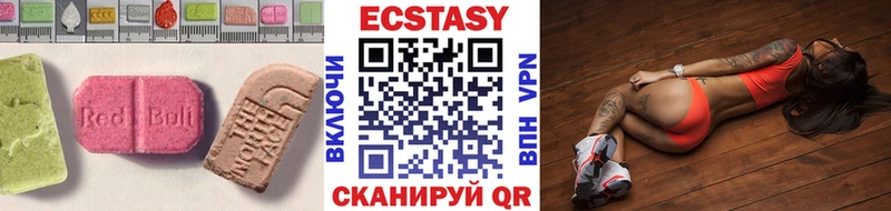 ЭКСТАЗИ ешки  Щигры 