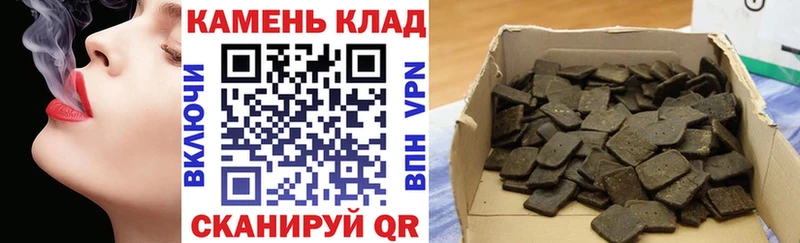 Гашиш Premium наркошоп Щигры