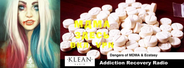 MDMA Premium VHQ Лабытнанги