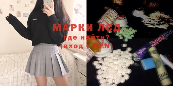 мефедрон мука Лихославль