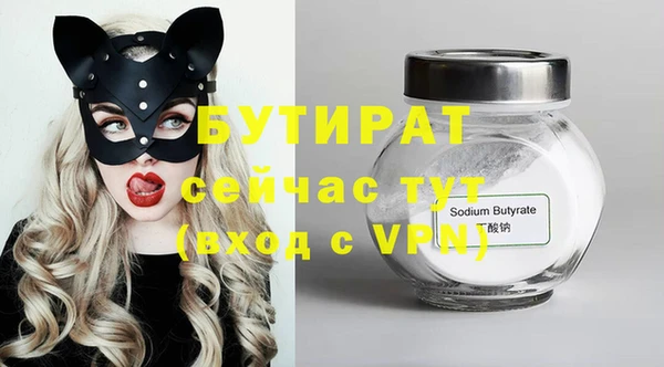 PSILOCYBIN Лагань