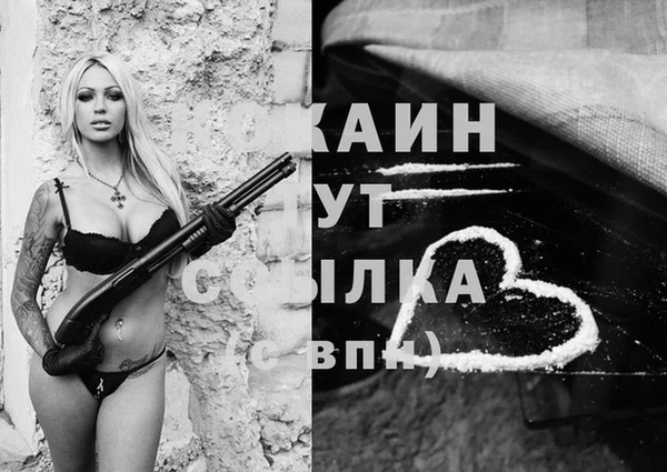 MDMA Premium VHQ Лабытнанги