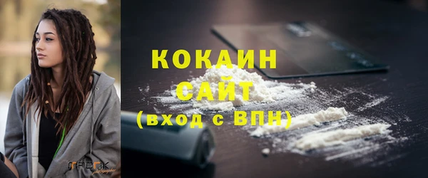 MDMA Premium VHQ Лабытнанги