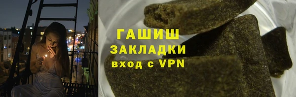 мефедрон мука Лихославль