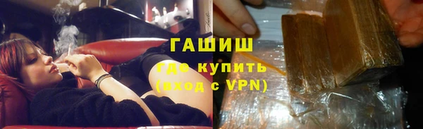 мефедрон мука Лихославль