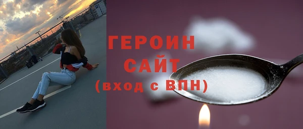 первитин Нягань