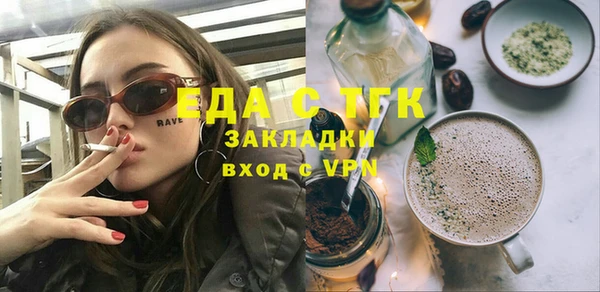 мефедрон мука Лихославль