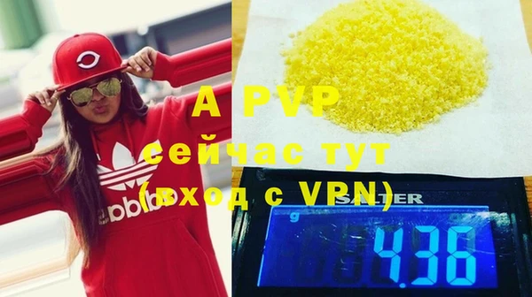 MDMA Premium VHQ Лабытнанги