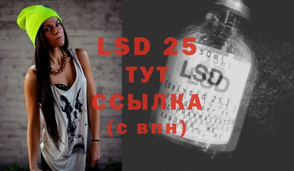 мефедрон мука Лихославль