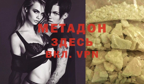 MDMA Premium VHQ Лабытнанги