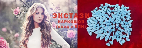 MDMA Premium VHQ Лабытнанги
