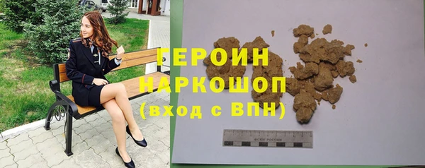 мефедрон мука Лихославль