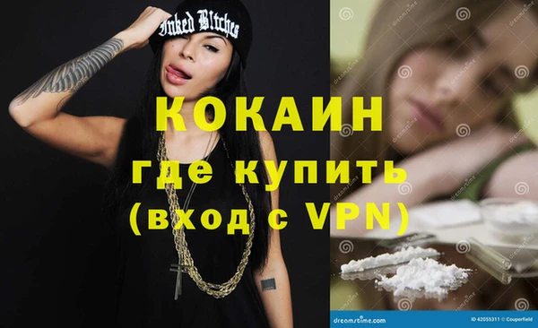 MDMA Premium VHQ Лабытнанги