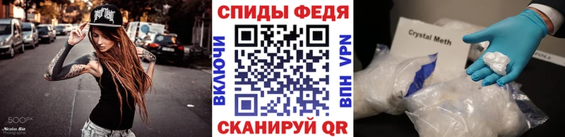 МЕТАМФЕТАМИН Декстрометамфетамин 99.9%  Щигры 