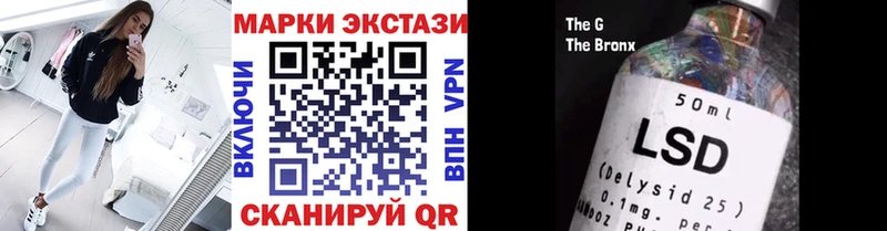 Наркотические марки 1,8мг Щигры