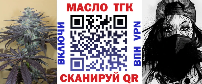 ТГК Wax  где купить наркоту  Щигры 
