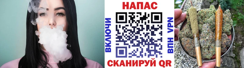 купить Щигры Шишки марихуана Ganja